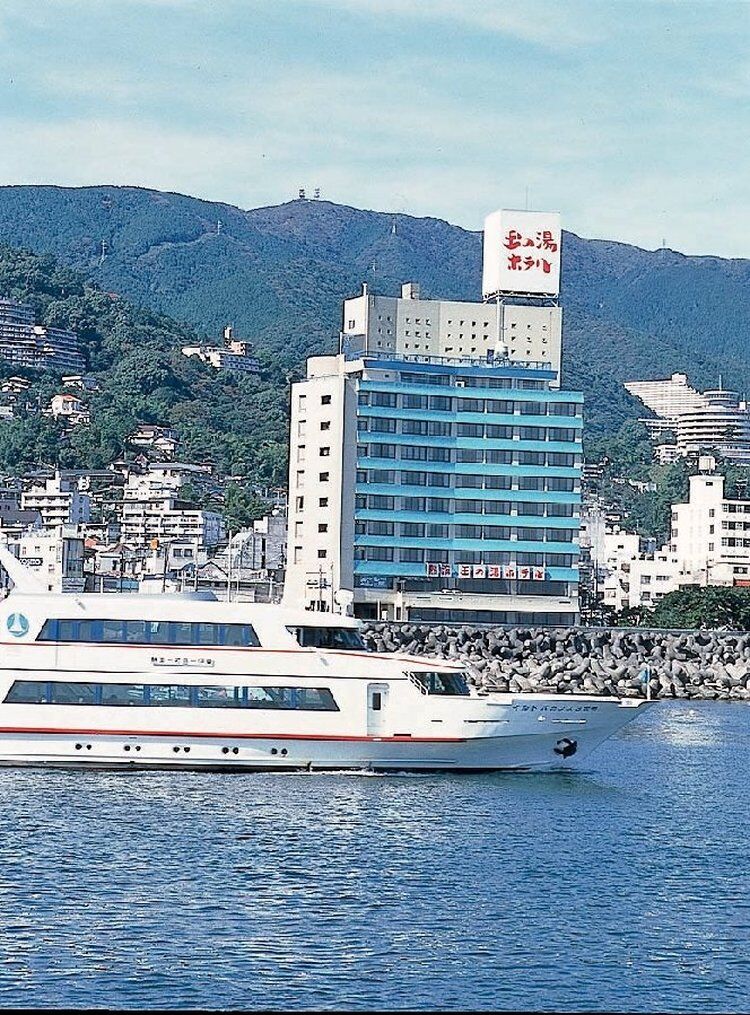 热海玉之汤酒店 外观 照片